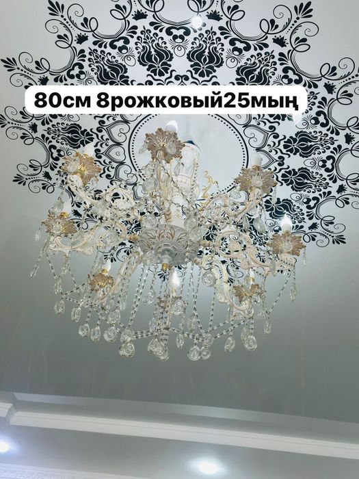 Продается все мебели.Люстра имеется