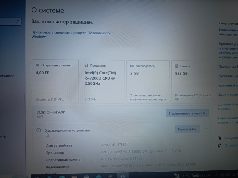 Обмен ноутбук на видеокарта