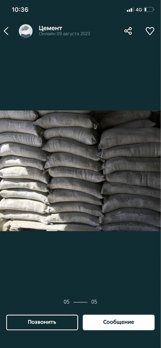 оптом и розницу 1850 с доставкой