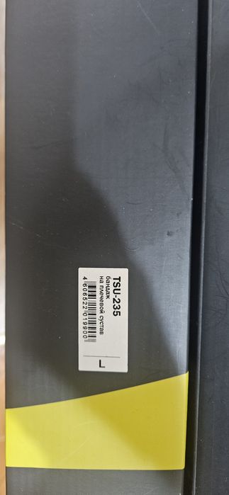 Бандаж для плечевой сустав правой руки