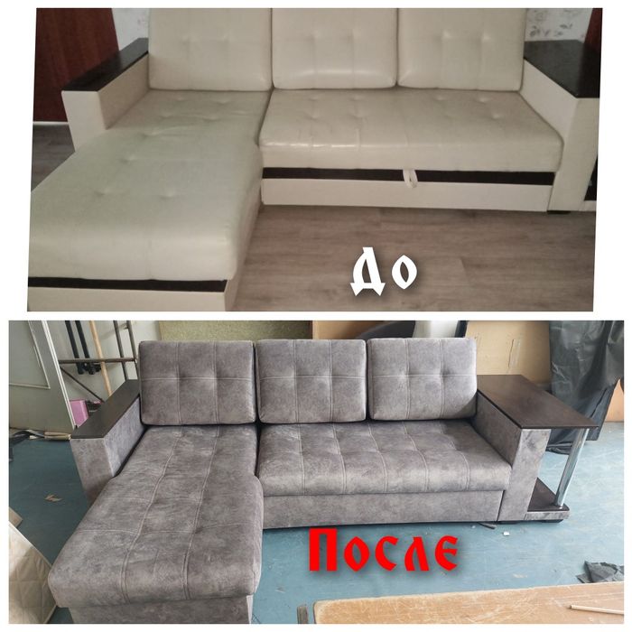 Перетяжка мягкой мебели