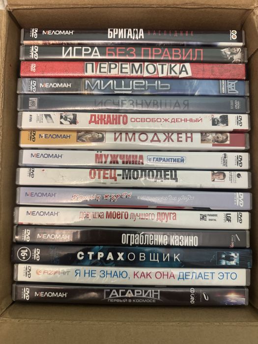 Дешево!Диски DVD