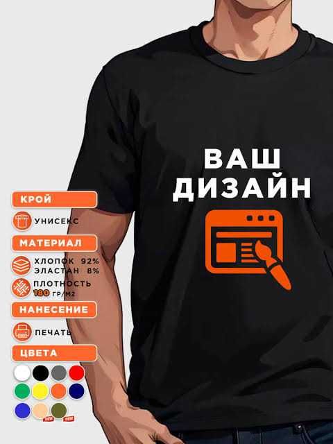 Текстиль с печатью лого поло худи кепки жилетки майки футболки