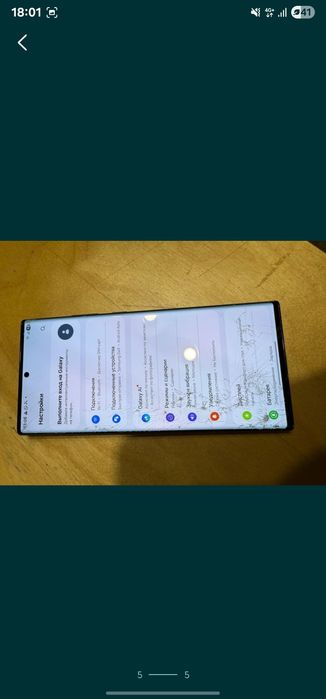 Samsung not 20 ultra