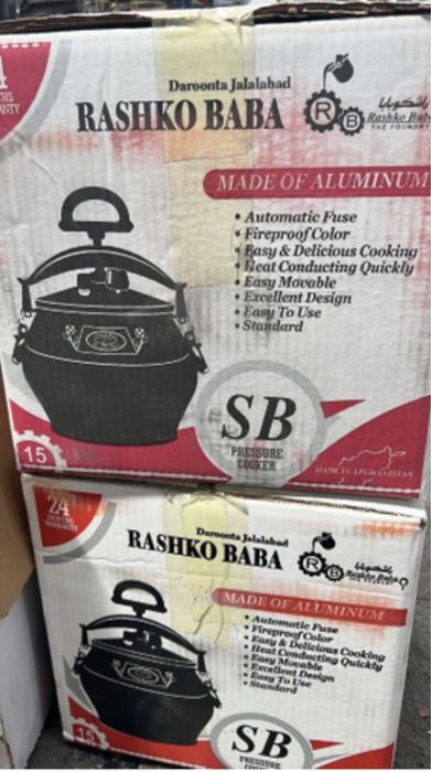 Афганский казаны в Караганде