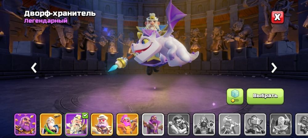 Продаю аккаунт Clash of clans