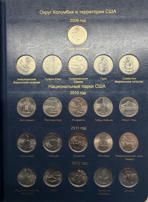 Памятные монеты США!