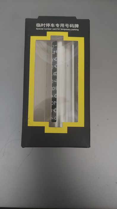 Парковочная автовизитка