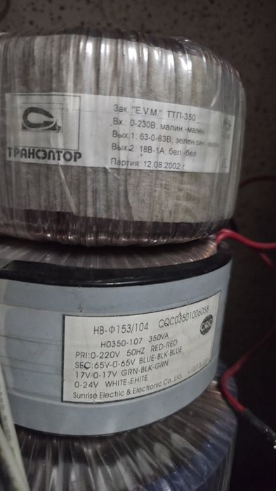Трансформаторы тороидальные вход 220v 50hz