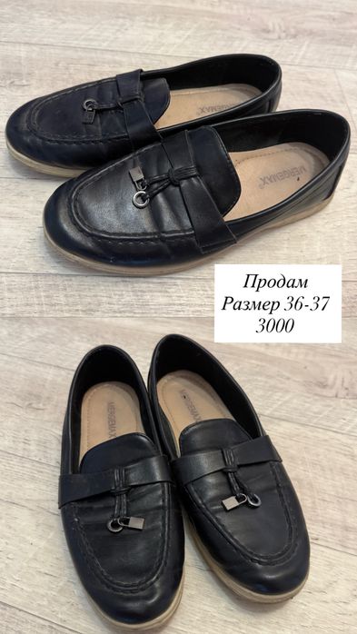 Продам обувь кроссовки, лоферы