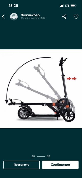 Самокат SCOOTER Дисковые тормоза 100 кг