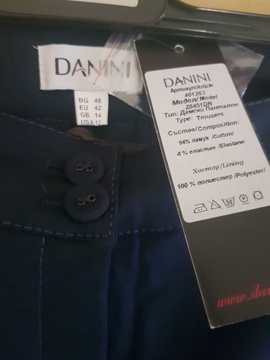 Панталони DANINI, 48BG