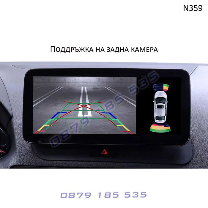 Мултимедия навигация Android Carplay система Audi Q5 ауди дисплей