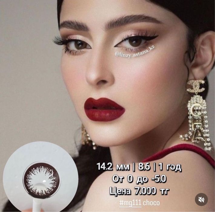 Корейские линзы от 0 до -20