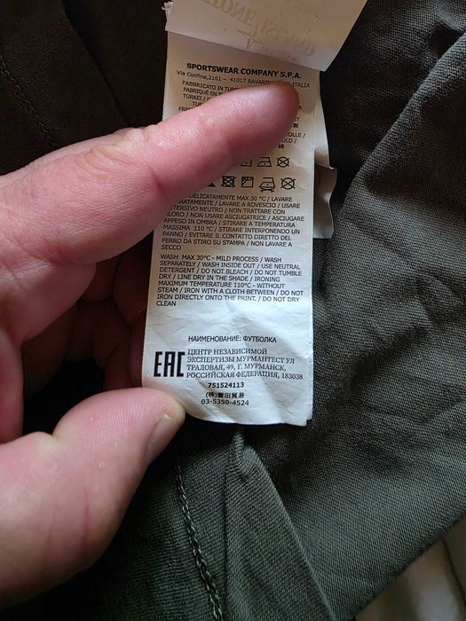 Нов STONE ISLAND Compass Patch Logo Мъжка Тениска С Яка Ежедневна Раз.L