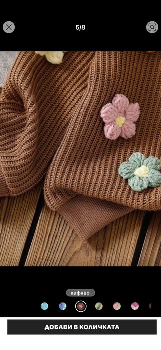 Детски комплекти за момиче