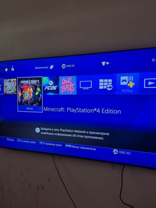 Игровая Приставка Пс4 slim 500Gb