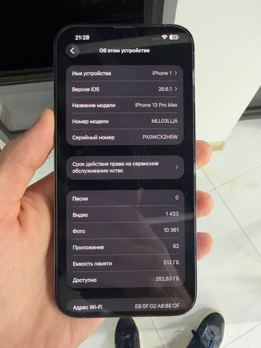 I phone 13 pro max 512 Ideal