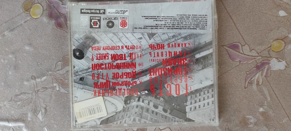 Компакт диски продам