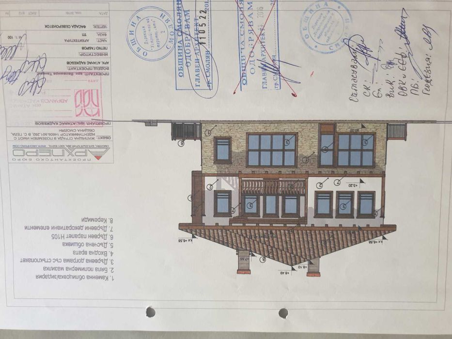 Продава се Парцел в с. Гела, Област Смолян - 2200 кв.м за 19 €/кв.м - Снимка #4