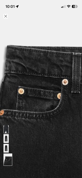 ZARA широки дънки