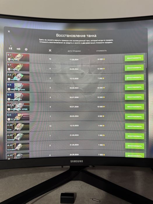 Акк танки блиц акаунт 50к