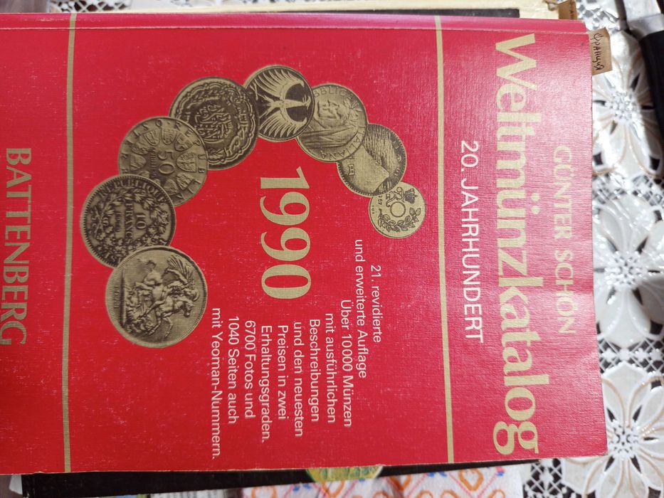 За всеки по нещо