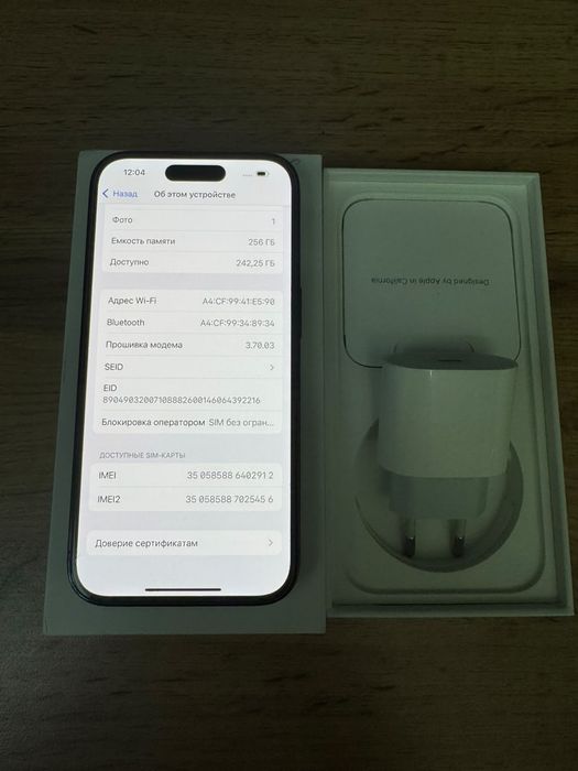 Iphone 14 pro память 256