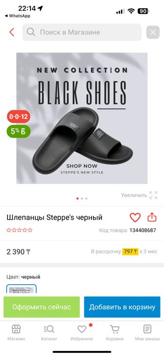 Шлепки летние 42рр