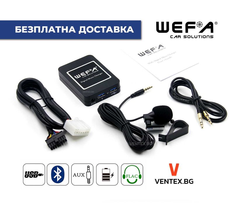 WEFA Дигитален чейнджър за Toyota от 1994 до 2005 + Bluetooth USB AUX