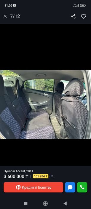 Hyundai accent продаётся