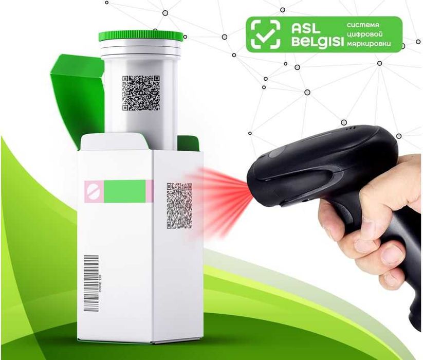 asl belgisi маркировка асл белгиси