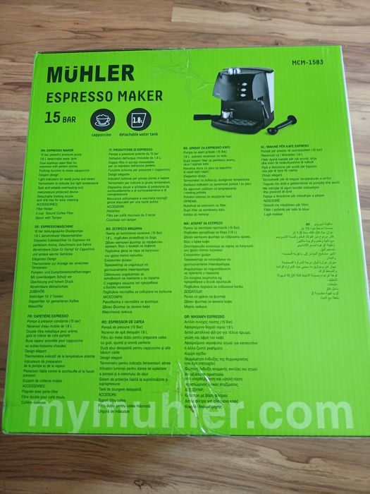 Кафемашина  Muhler