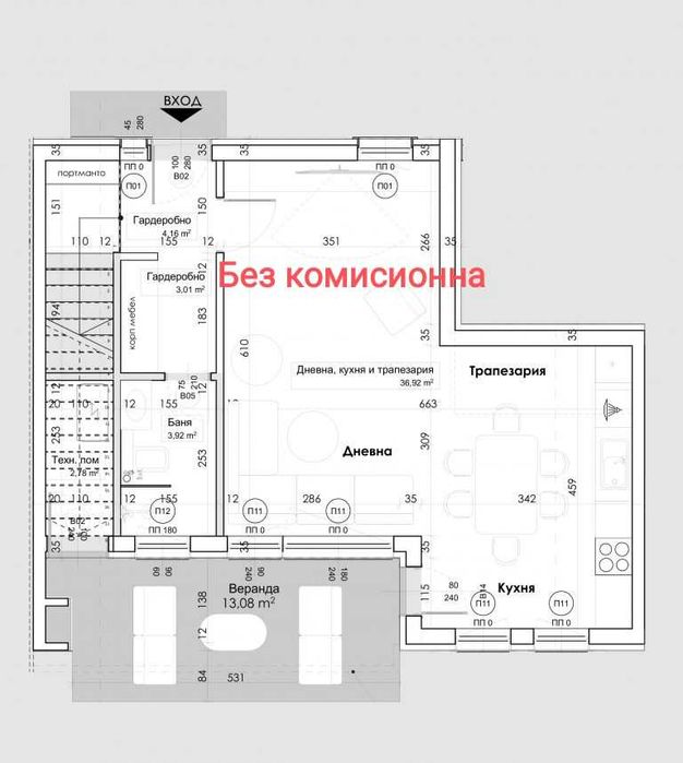 Разсрочено плащане !Двуетажна къща,140 кв.м., област Пловдив, село Мар