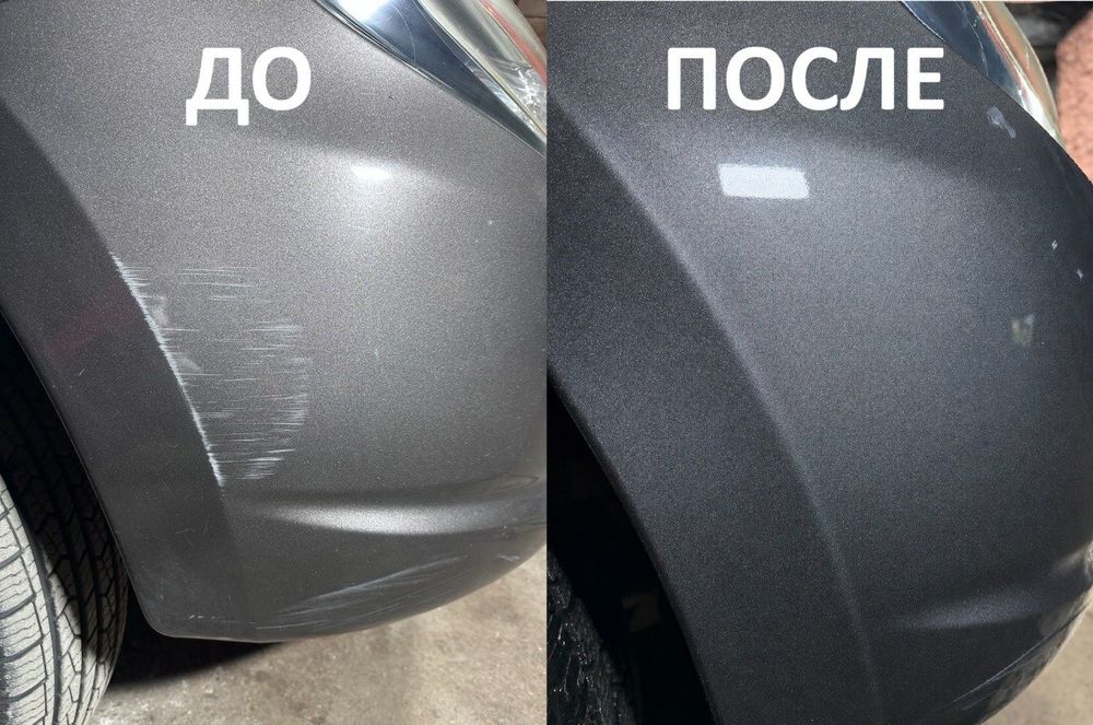 Удаление сколов и царапин без перекраса детали. Родная краска остаётся
