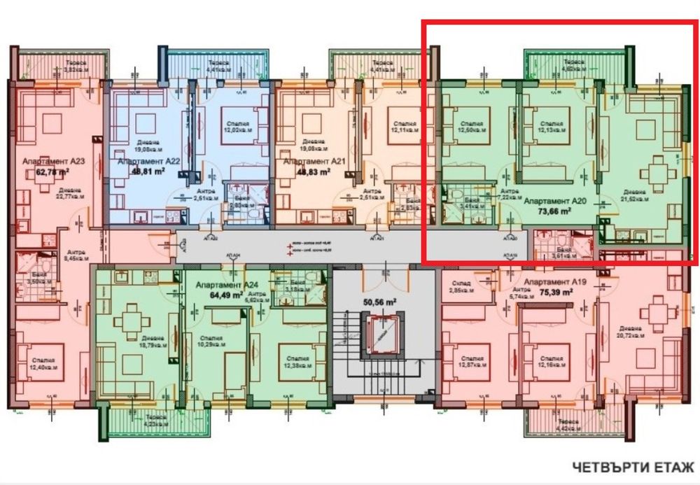 Тристаен апартамент в гр. Айтос - 88,28 кв.м.