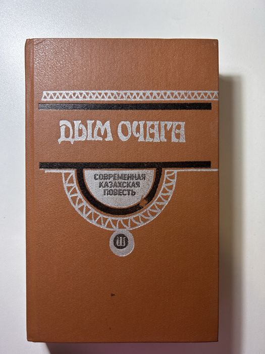 7 книг за 7000 тг