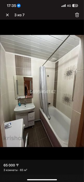 Сдам комноту для девушки