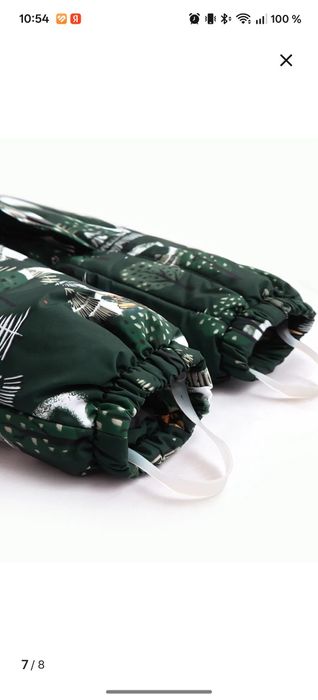 Зимний комбинезон