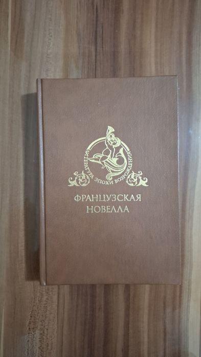 Продам книги разные