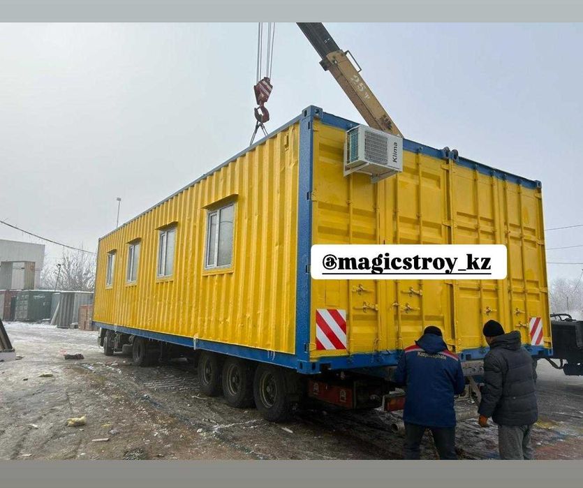 КОНТЕЙНЕР 40/45 ФУТ Контейнеры жилой