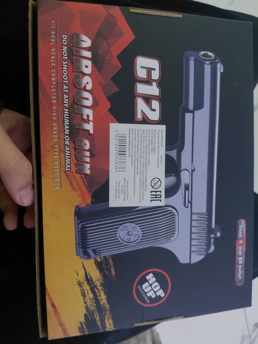 Пистолет пневмочический