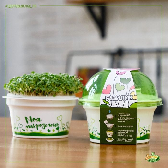 Стаканчик для проращивания микрозелени