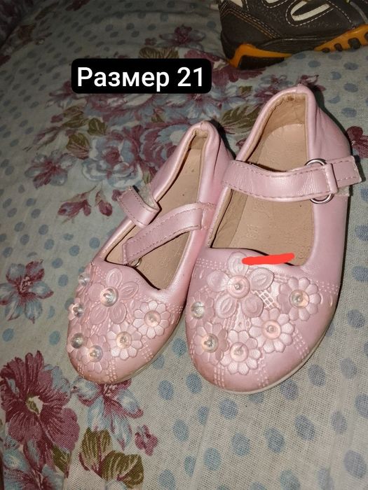 Детская обувь для мальчиков и девочек