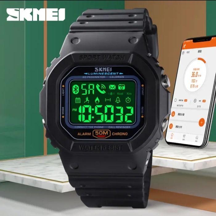 Skmei оргинлная часа военный стил