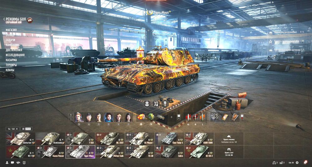 Аккаунт world of Tanks EU