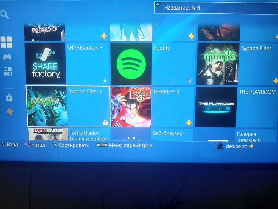 Playstation 4 1 терабайт