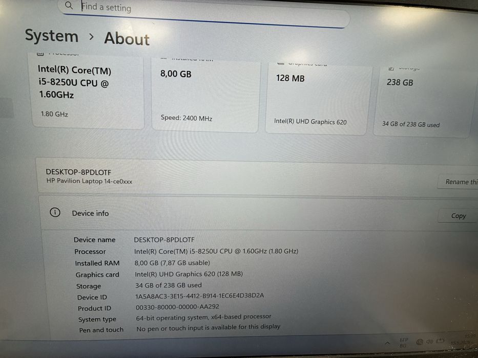 HP Pavilion 14 със зарядно