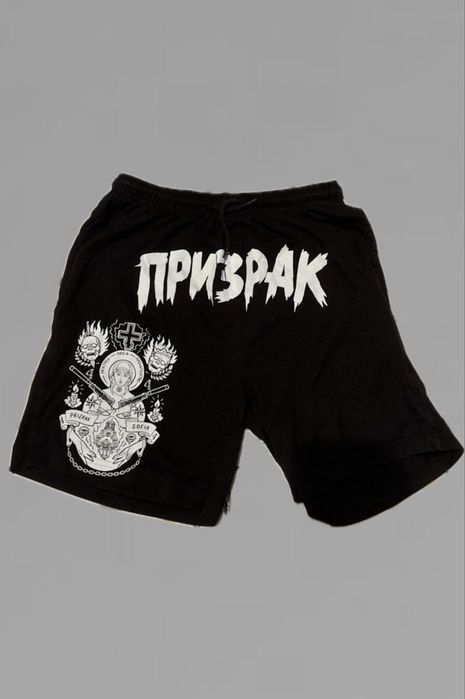 prizrak къси панталони