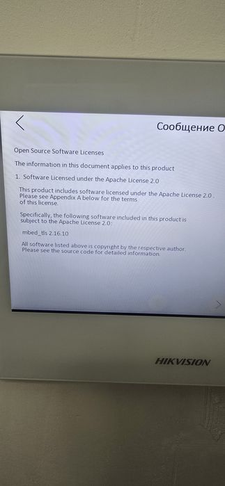 Продам новый видеодомофон